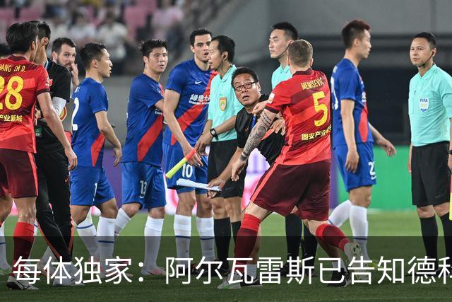 每体独家：阿尔瓦雷斯已告知德科，愿向马竞施压推动加盟巴萨